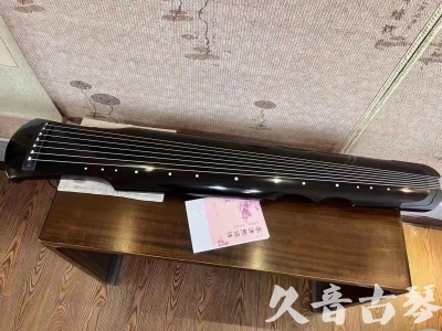 龙岩市●久音古琴  ●今日推荐20230710  [洒金仲尼]（无人抗拒）