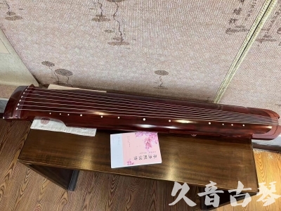 龙岩市●久音古琴  ●今日推荐 20230714 [收藏级仲尼式]（升级必选）