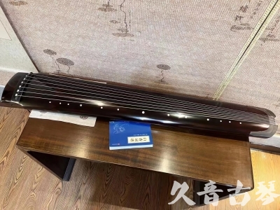 龙岩市●久音古琴  ●佳品推荐 20230728 [顶级演奏绿绮式]