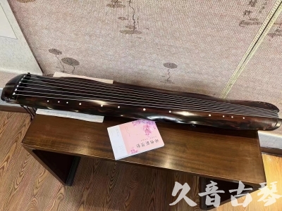 龙岩市●久音古琴  ●今日推荐20230811  [收藏级蕉叶式]（老师必选）