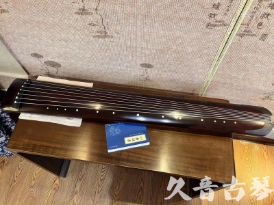 龙岩市●久音古琴  ●今日推荐20230915  [顶级演奏正和]