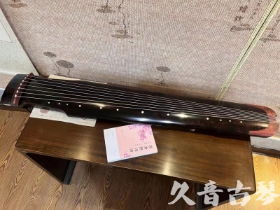 龙岩市●久音古琴  ●臻品推荐  20230921[犀牛皮纹仲尼式]
