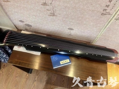 龙岩市●久音古琴   ●新品推荐  20231101 [高级精品演奏伏羲式](考级必选)