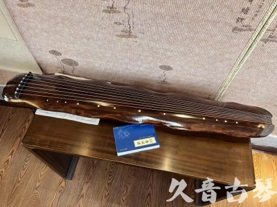 龙岩市●久音古琴  ●今日推荐 20231103 【断纹蕉叶】