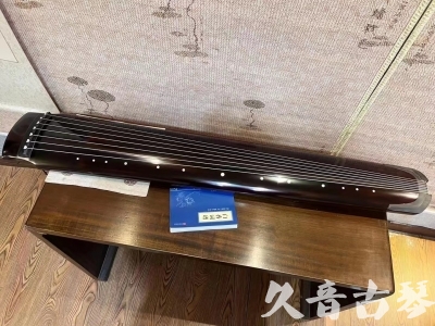 龙岩市●久音古琴  ●佳品推荐 20231115 [顶级演奏绿绮式]