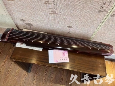 龙岩市●久音古琴  ●今日推荐 20231129 [洒金仲尼]（无人抗拒）