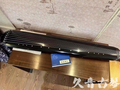龙岩市●久音古琴  ●今日推荐 20231218 [高级精品演奏混沌式]