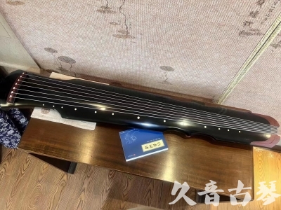 龙岩市●久音古琴   ●新品推荐 20231222  [高级精品演奏伏羲式](考级必选)
