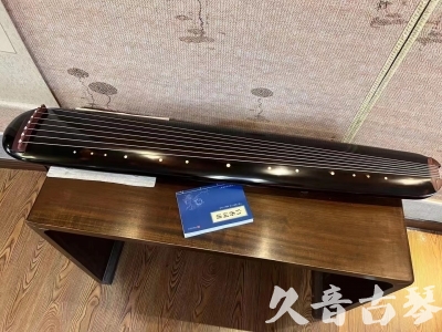 龙岩市●久音古琴  ●今日推荐20231225 [顶级演奏混沌式](琴室老师必选)